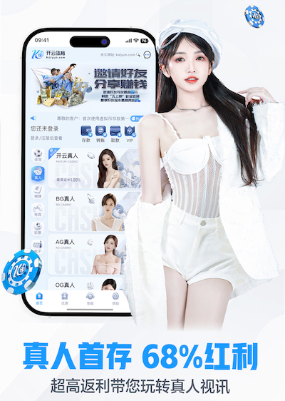 2026世界杯官方合作网站 歌尔有乒乓球台吗